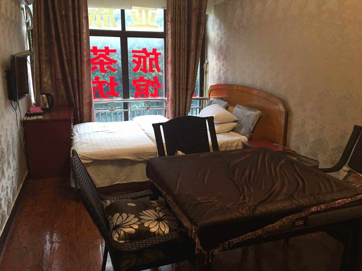 广安美亚旅馆(建安南路店)