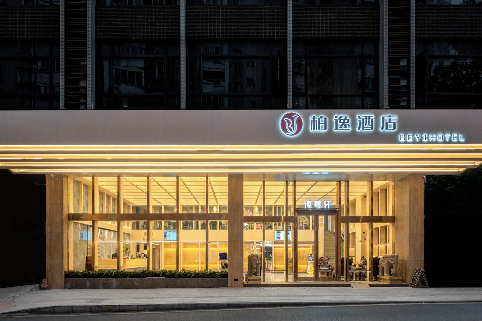 柏逸九点(广州珠江新城天河公园地铁站店)