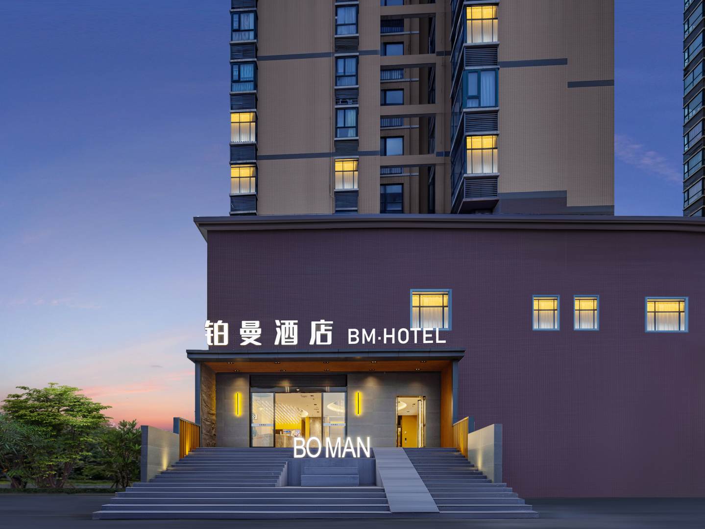 铂曼酒店(荆门亿纬动力店)