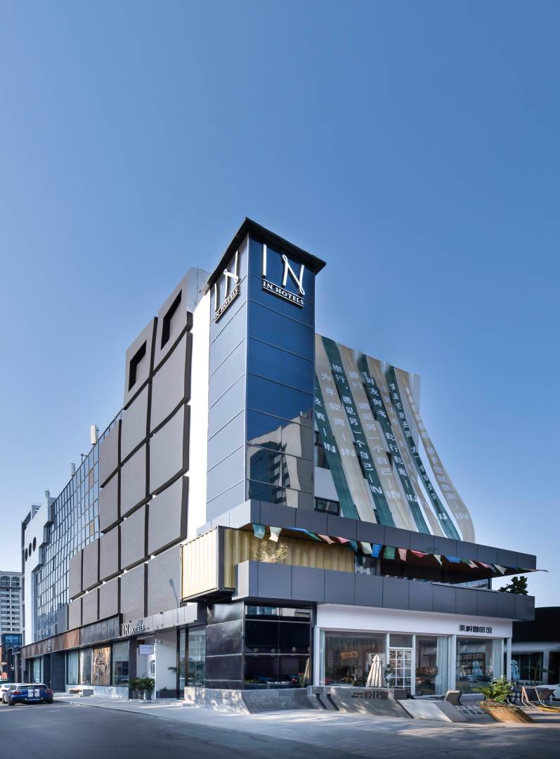 潍坊IN+Hotels(爱恩酒店)