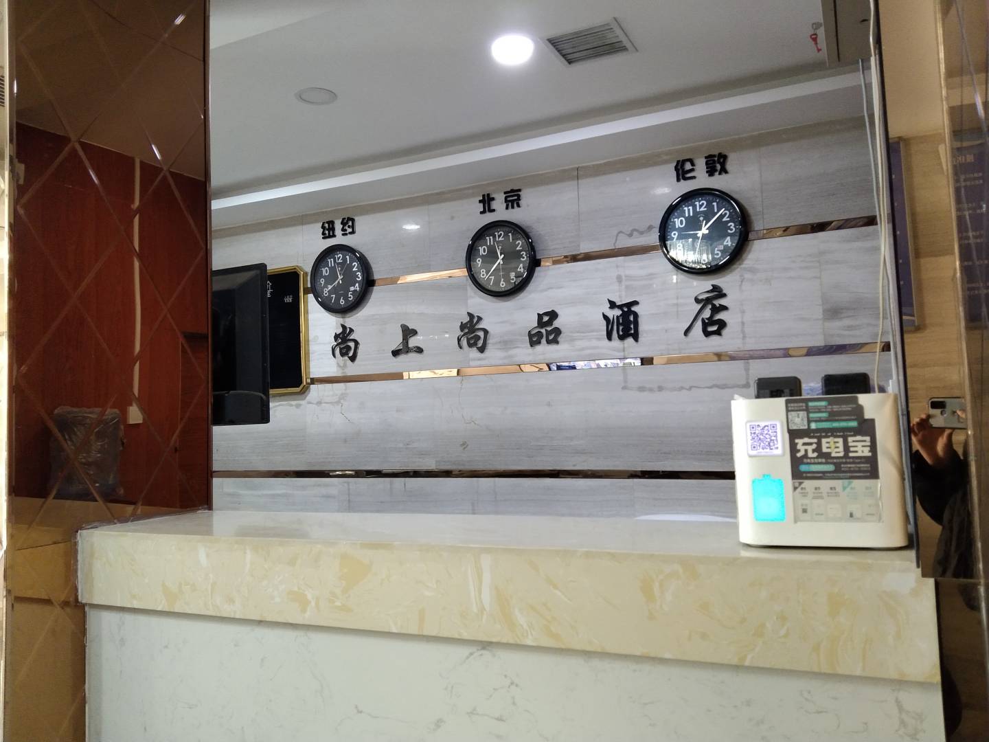 尚上尚品酒店(西安洪庆地铁站店)