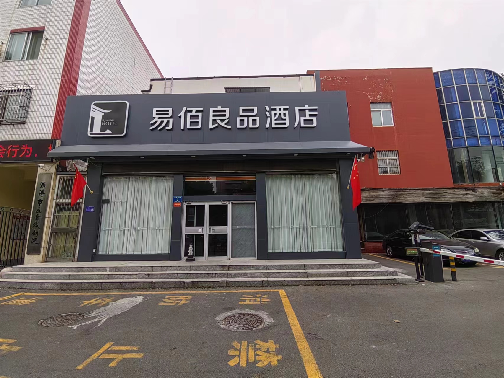 易佰连锁旅店(西六路店)