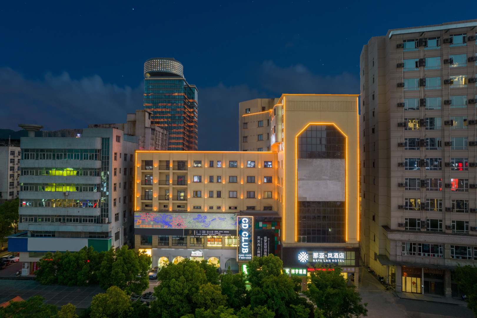 那亚·岚酒店(东阳市中心店)