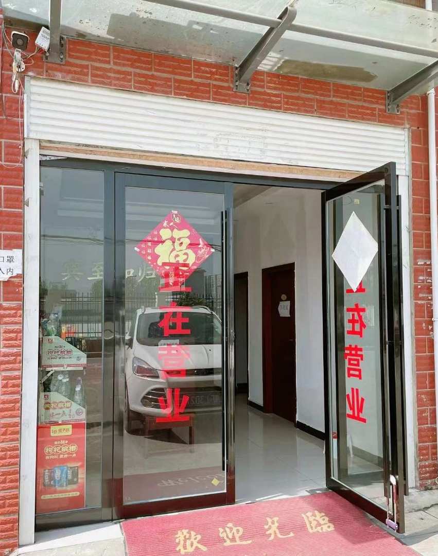 云姐客栈
