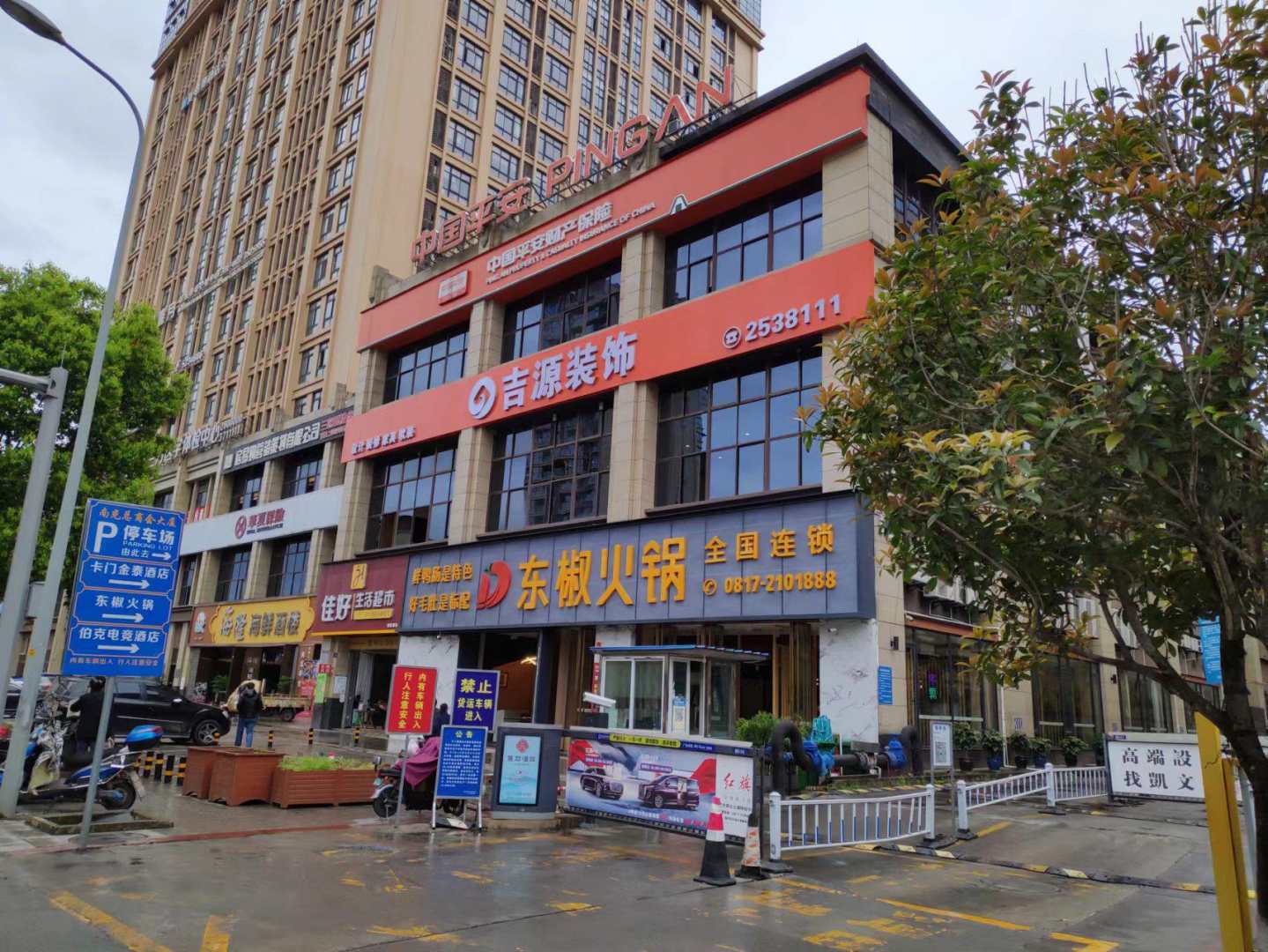 南充卡门金泰酒店