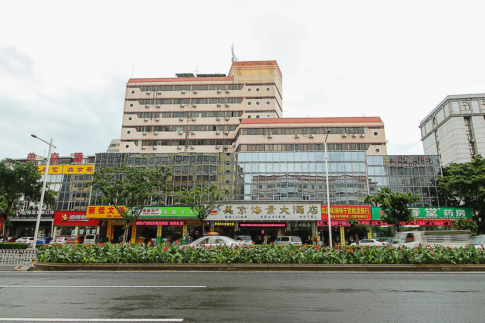 海口美京海景大酒店