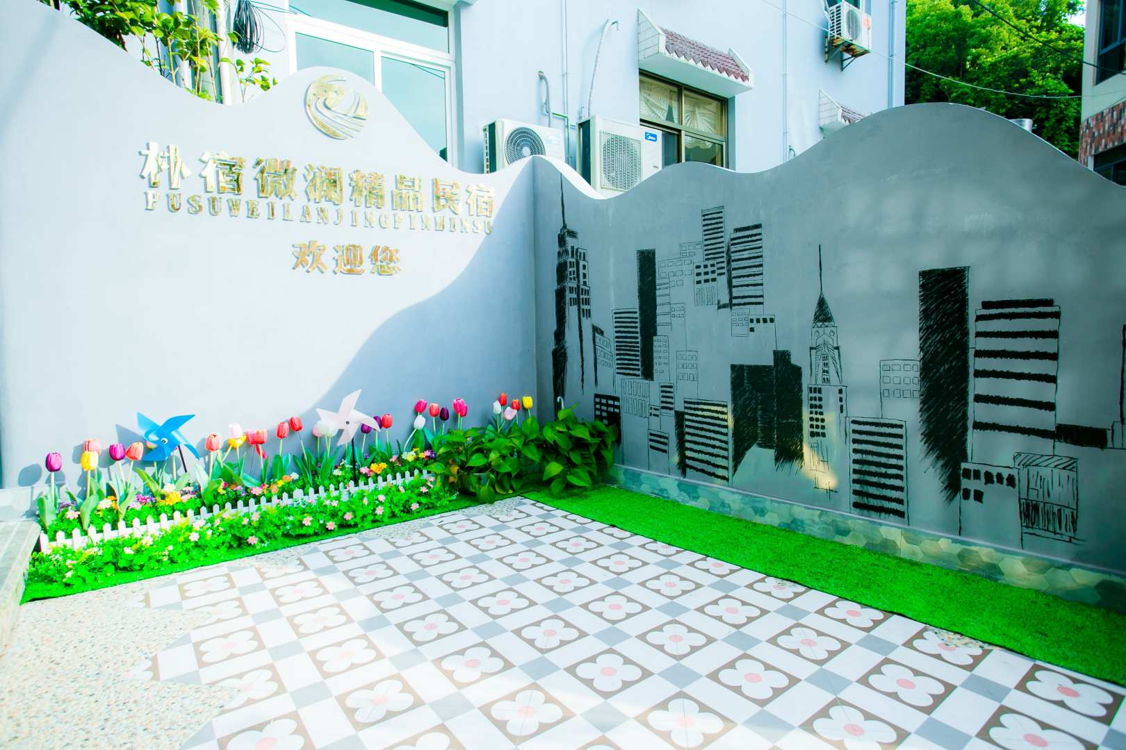嵊泗朴宿微澜精品民宿