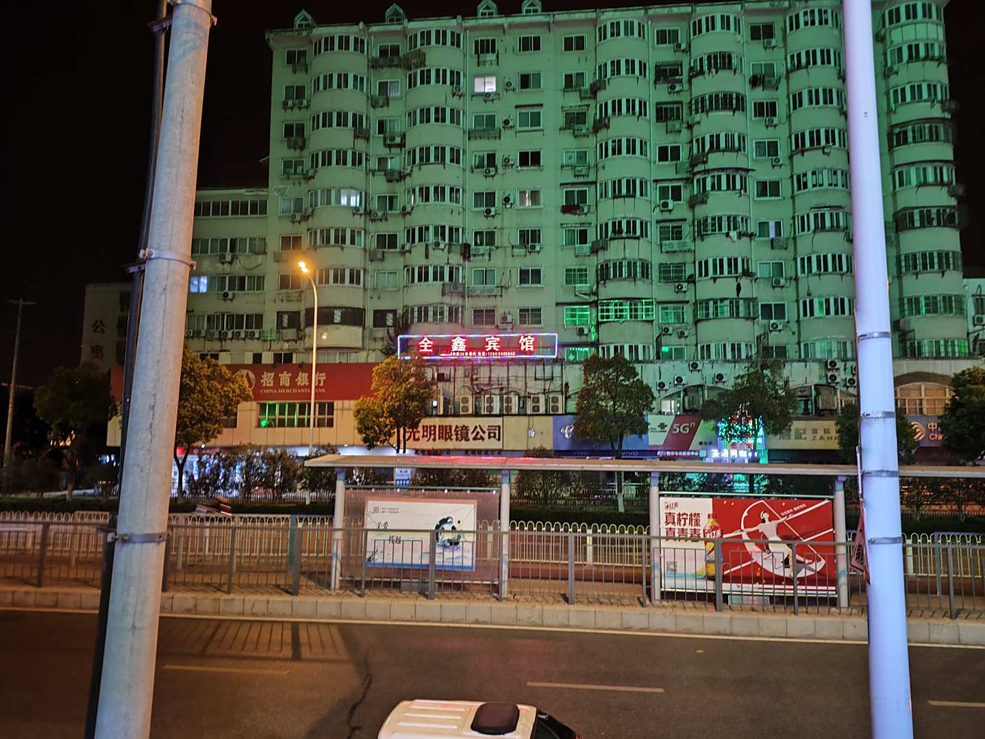 合肥金鑫宾馆(金寨路店)