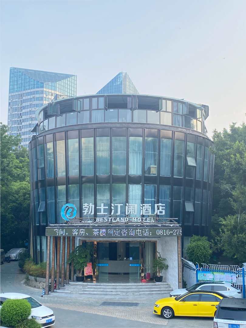 绵阳勃士汀阑酒店(游仙区富乐山公园店)