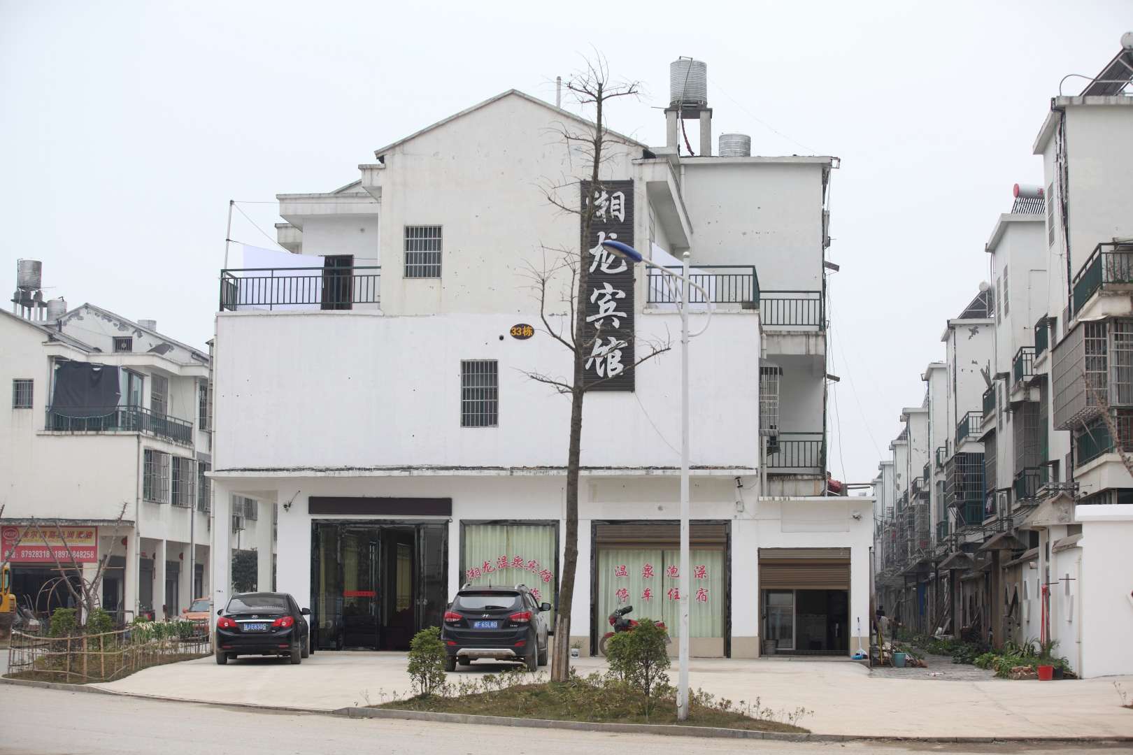 湘龙旅馆