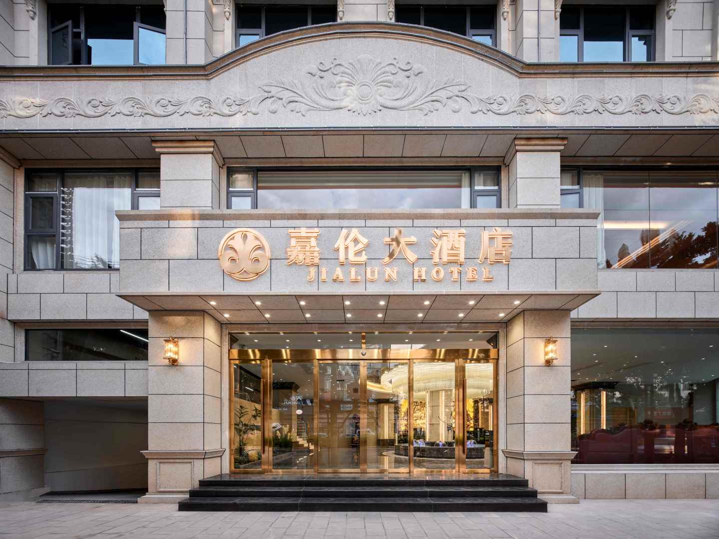 巧家嘉伦大酒店