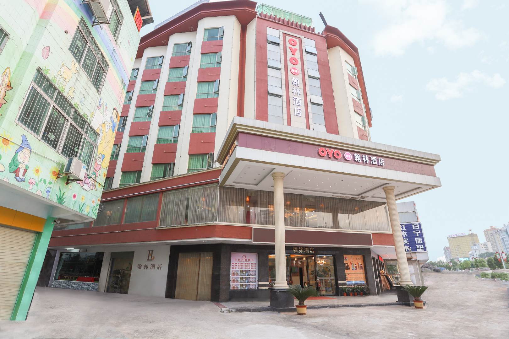龙川翰林酒店
