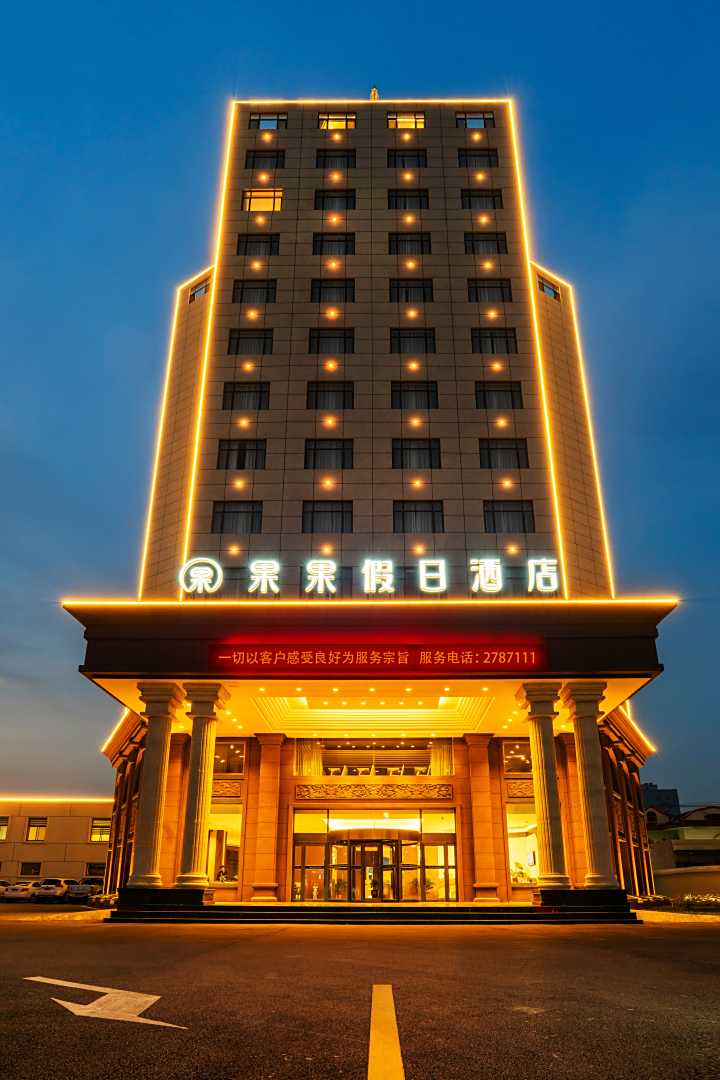 运城冠宇酒店