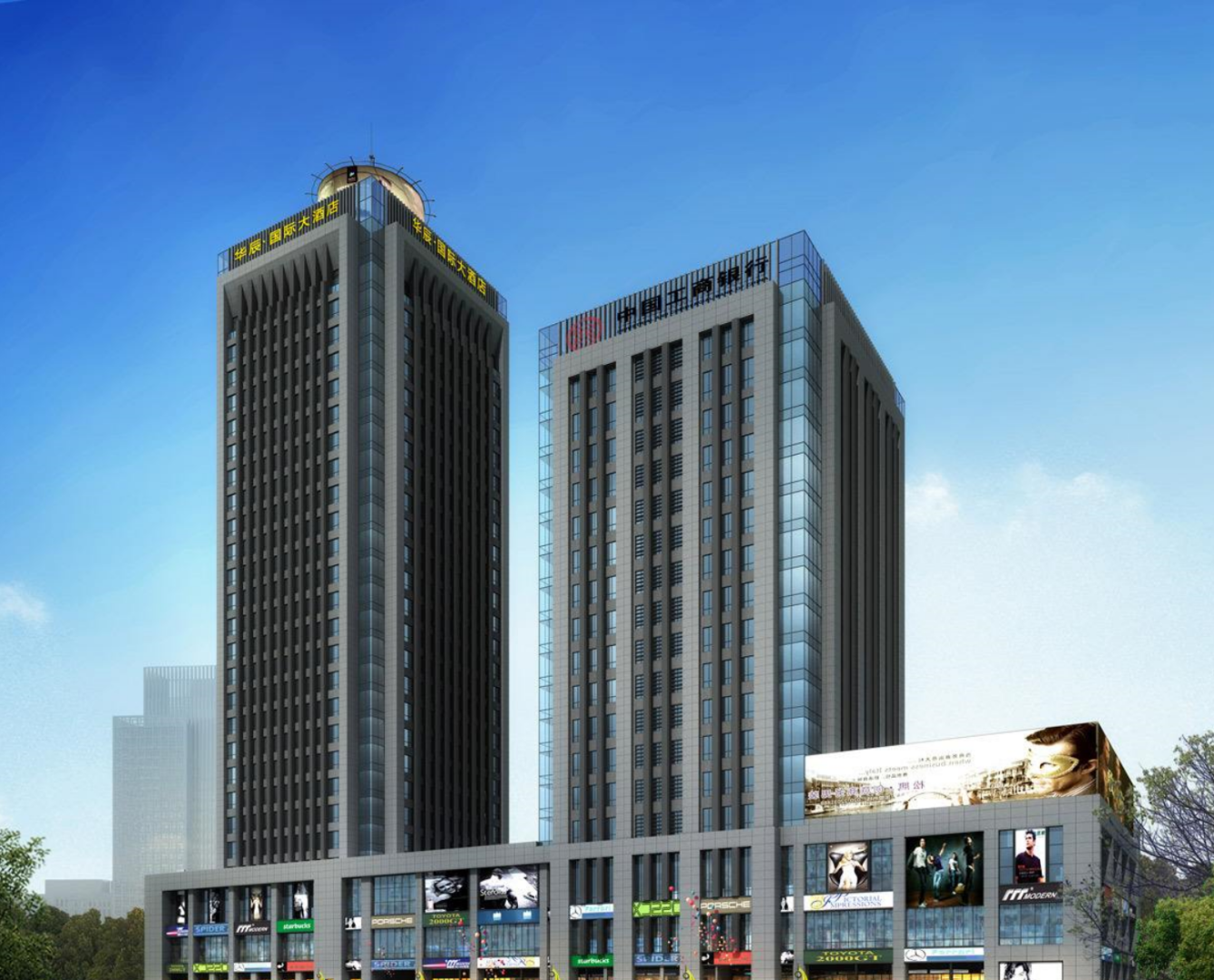 色彩艺术酒店(重庆江北机场店)