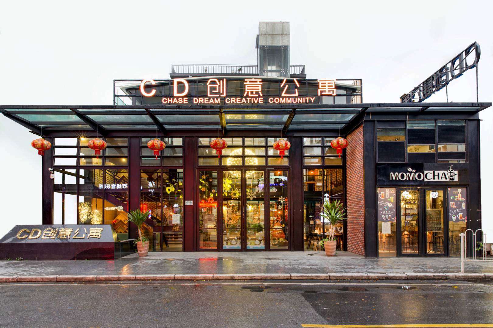 CD创新公寓(广州天河客运站店)