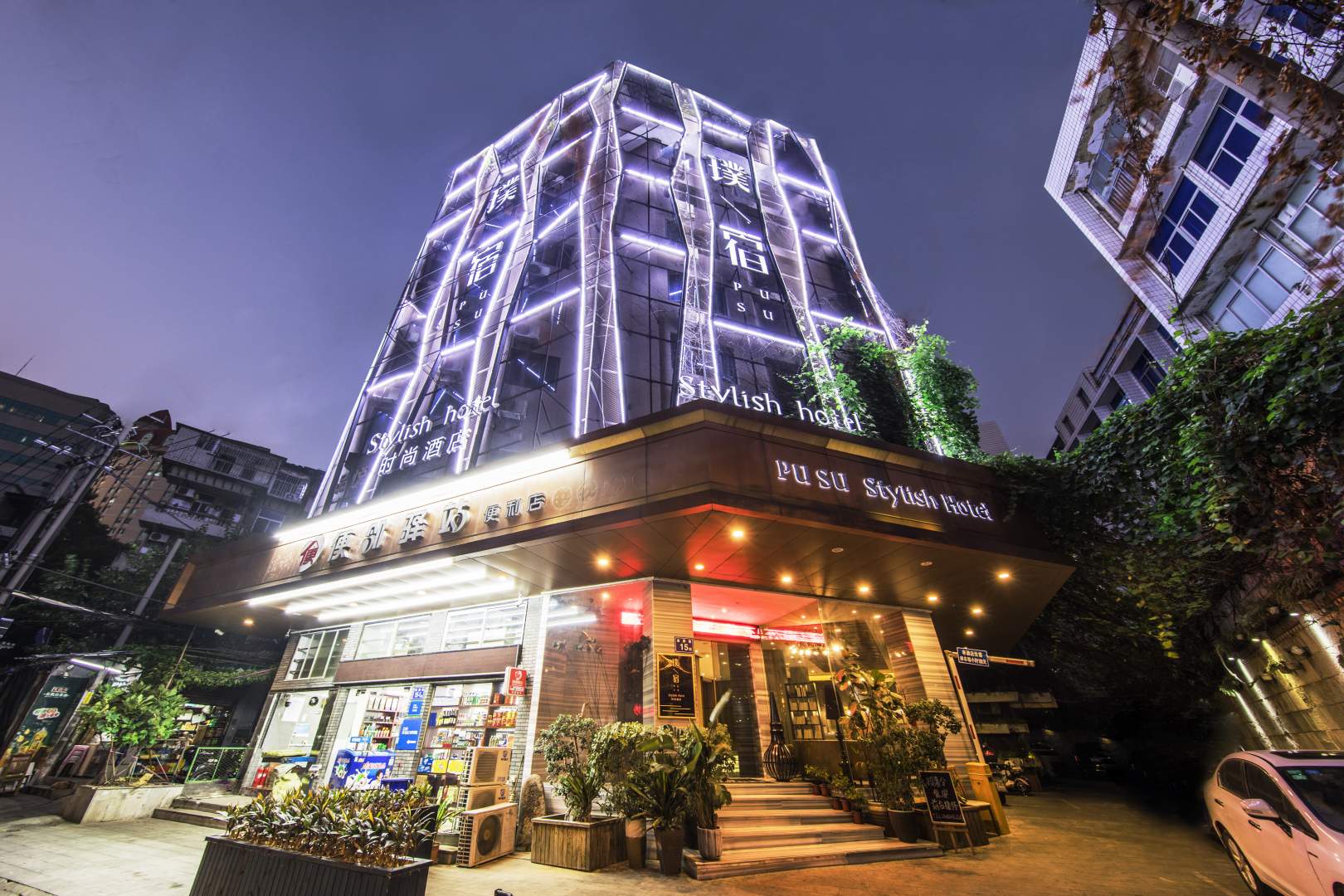 璞住时尚酒店(福州三坊七巷五一中路店)