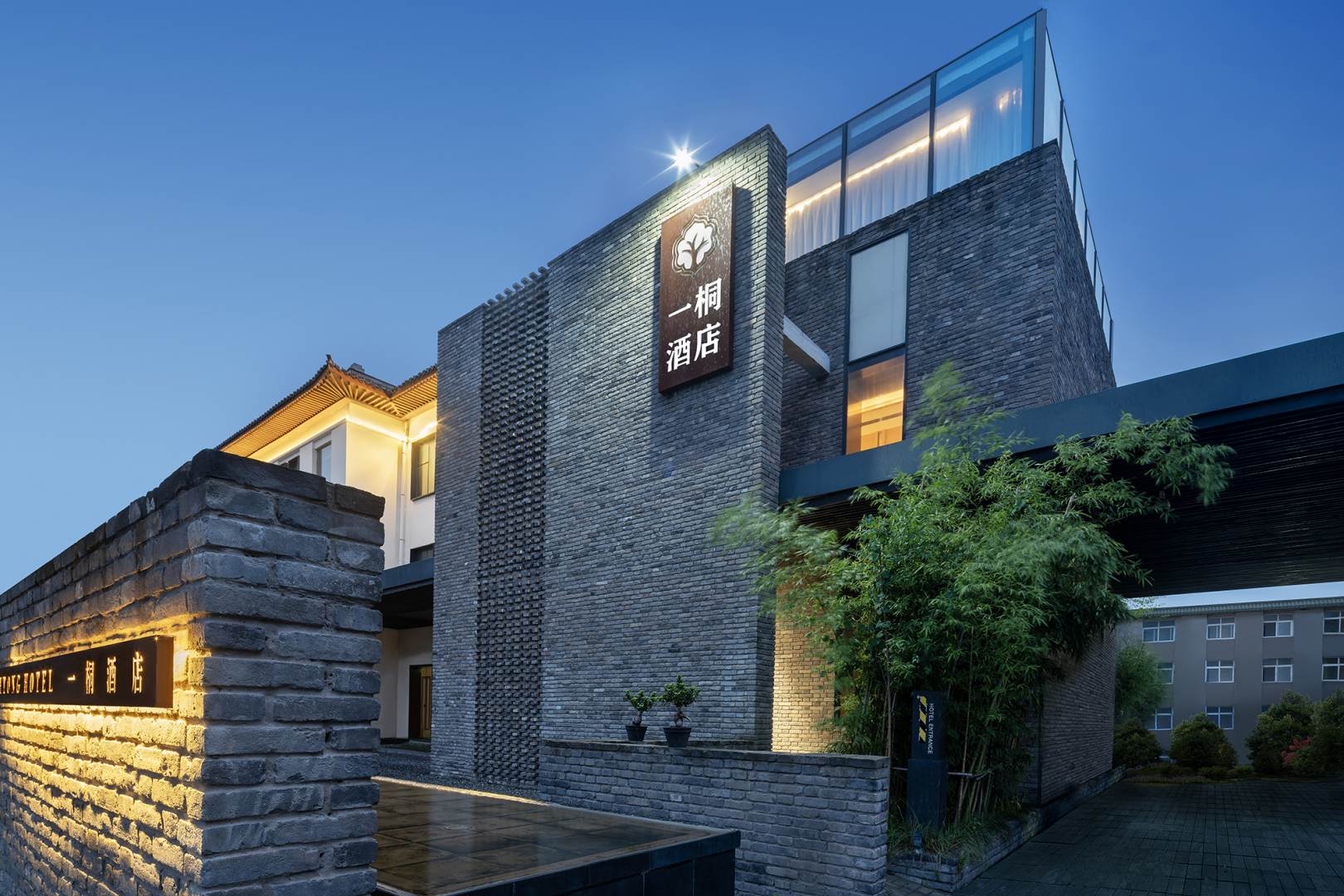 宋潮·一桐九点(万岁山武侠城清明上河园店)