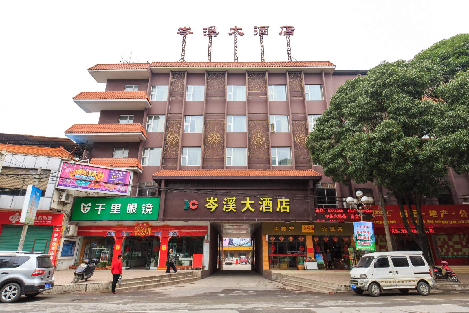 岑溪大酒店