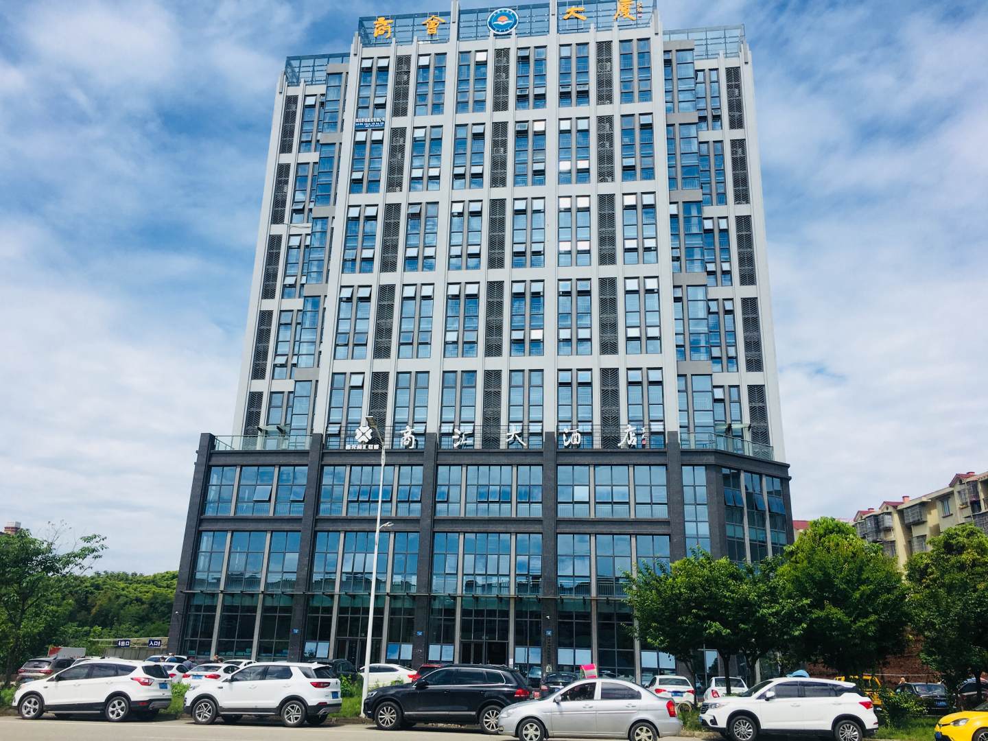 商汇大酒店