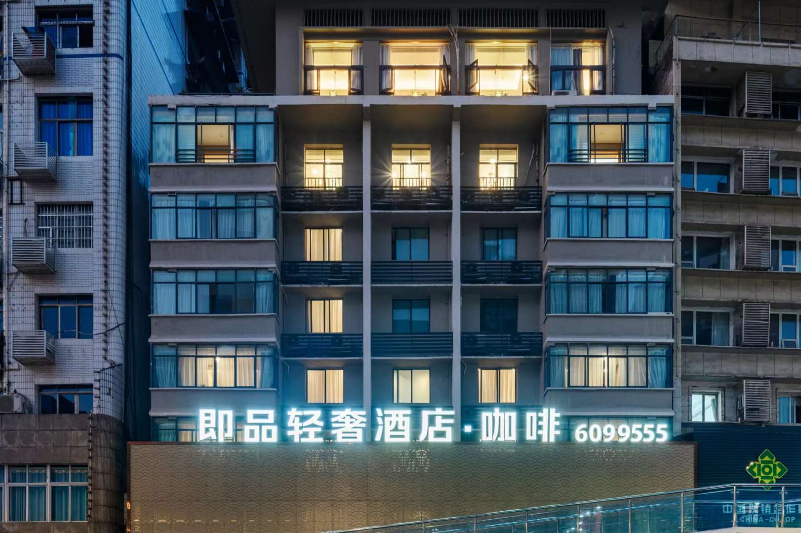 即品轻奢酒店(城市中心广场店)