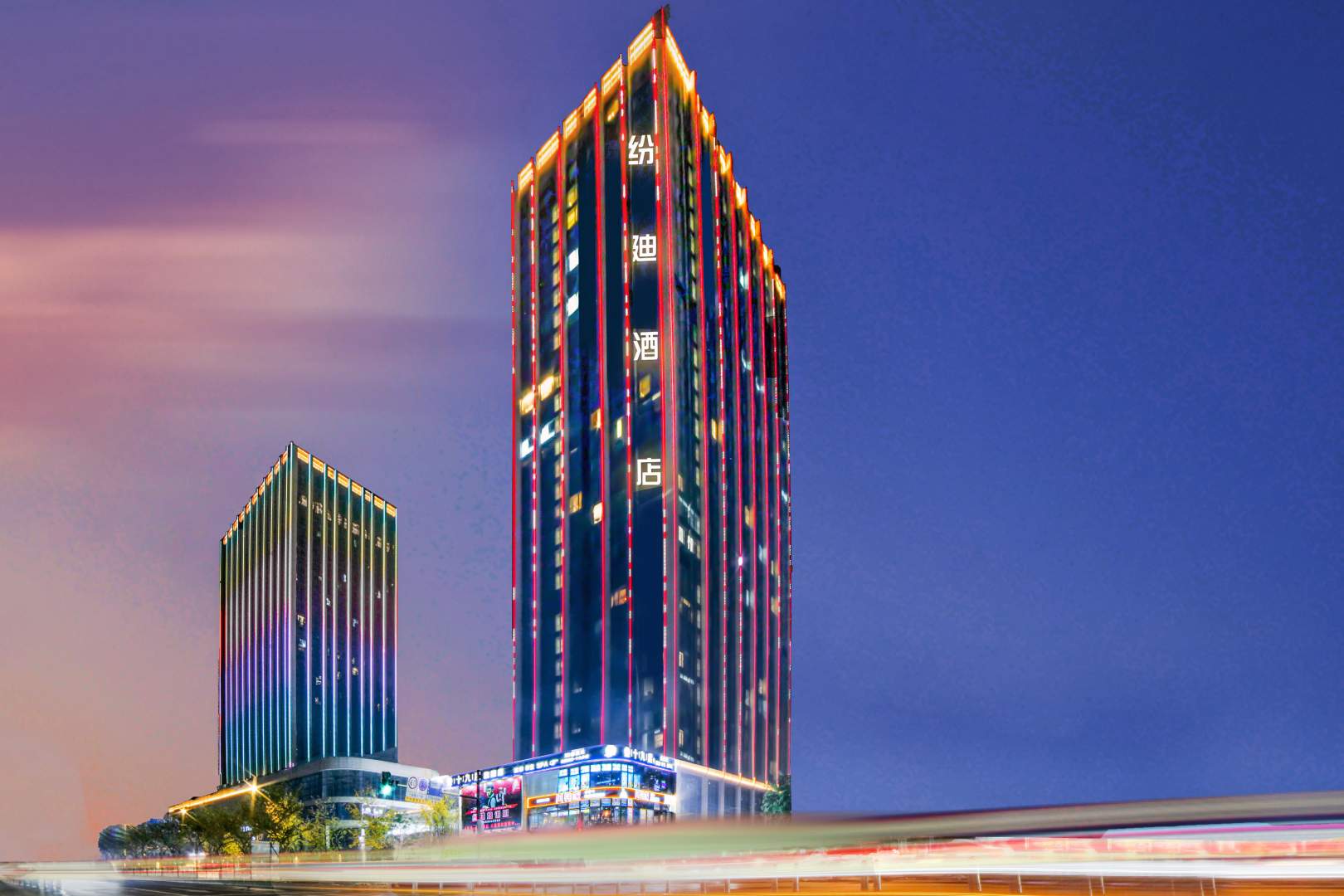 纷迪酒店(电子科大建设北路地铁站店)