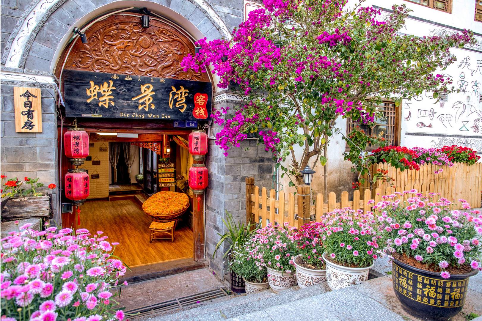 蝶景湾客栈