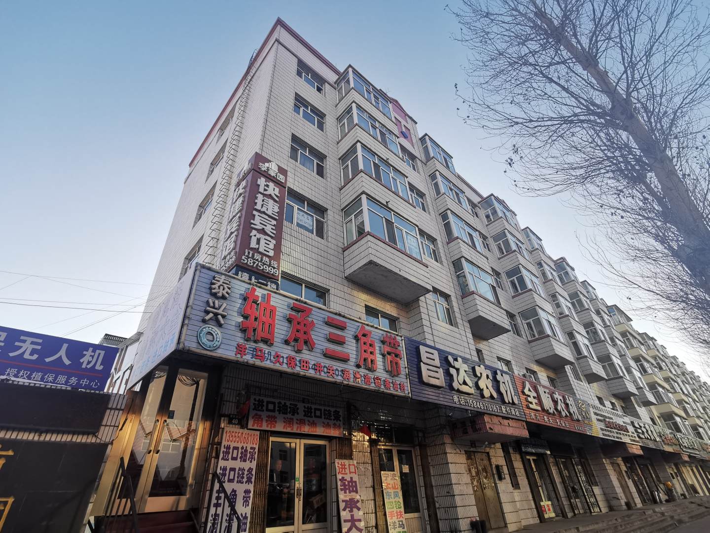 李家园快捷宾馆