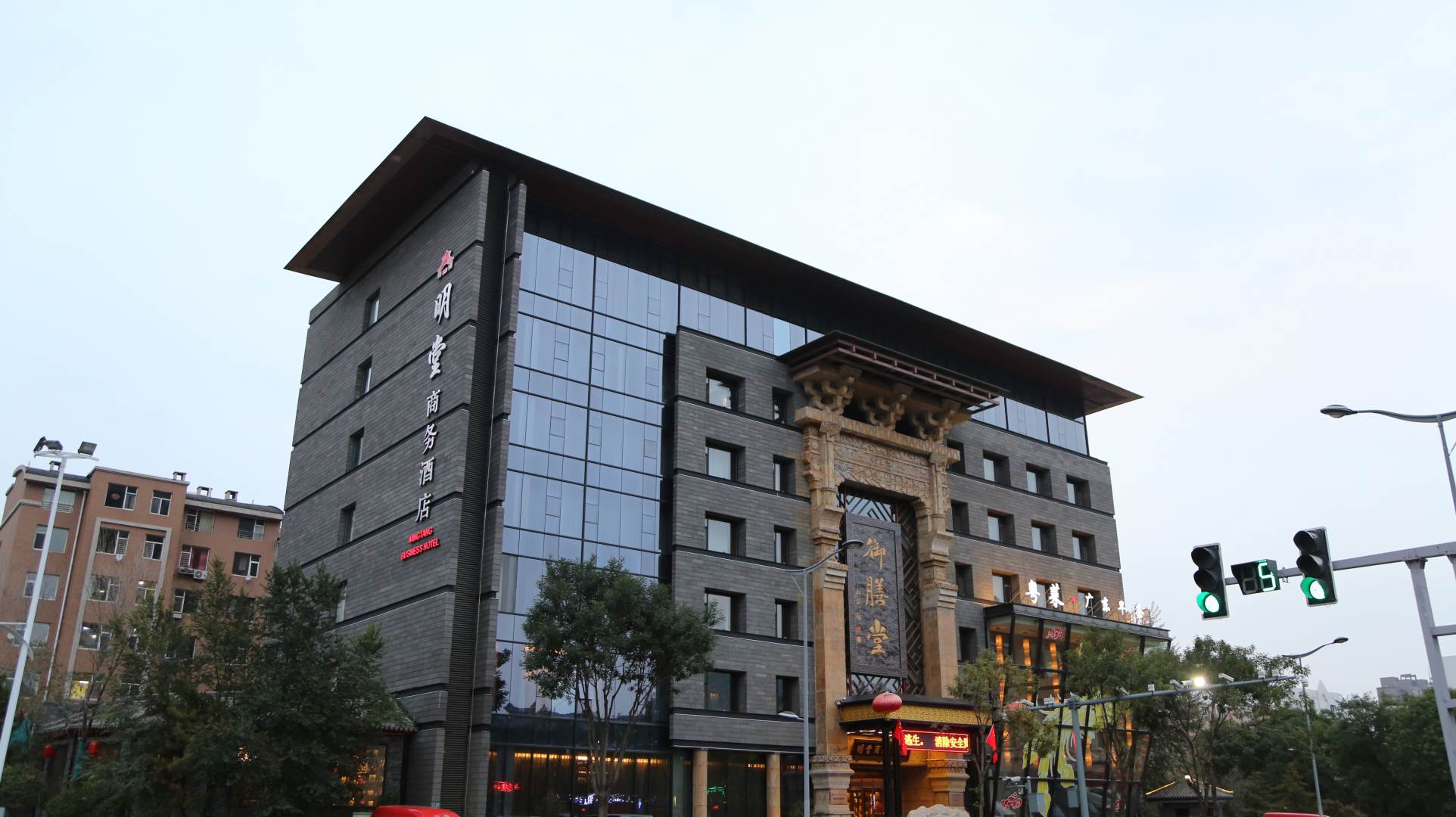 大同明堂商务酒店