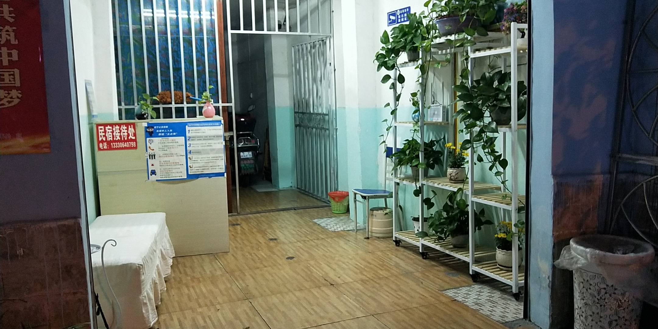 馨悦民宿