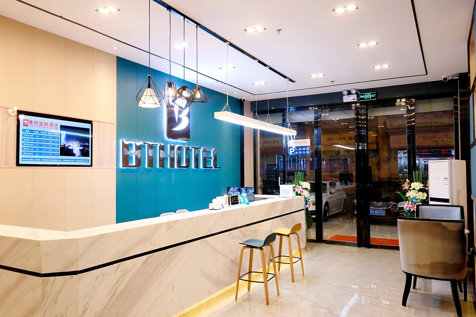博特酒店(东兴口岸店)