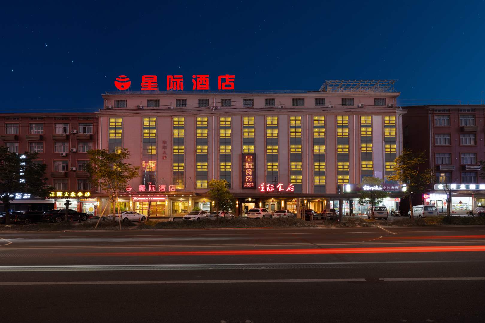 横店星际酒店