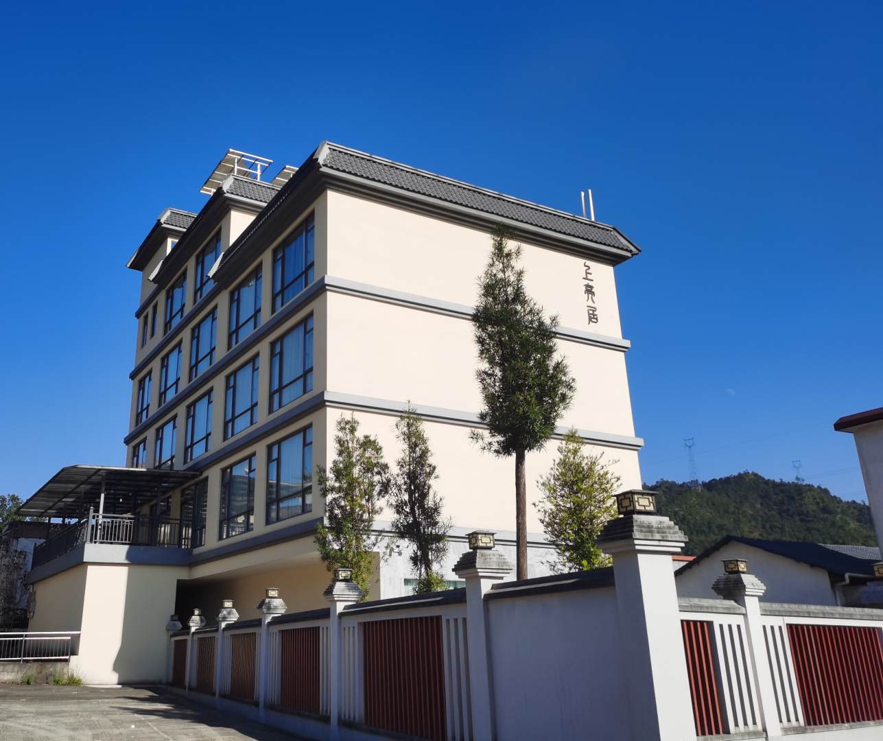 新丰饶上亮居