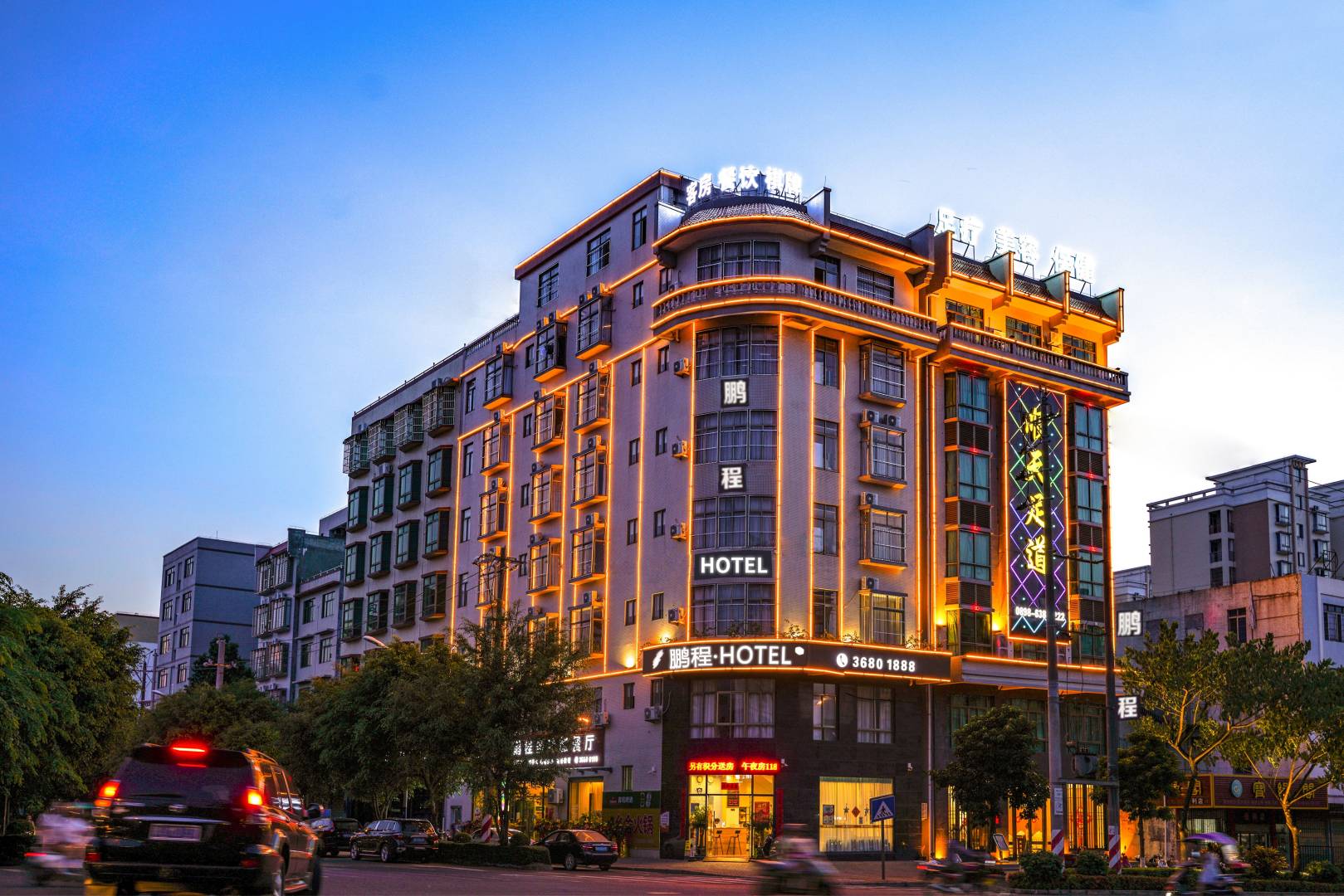 定安鹏程Hotel(定安见龙大道店)
