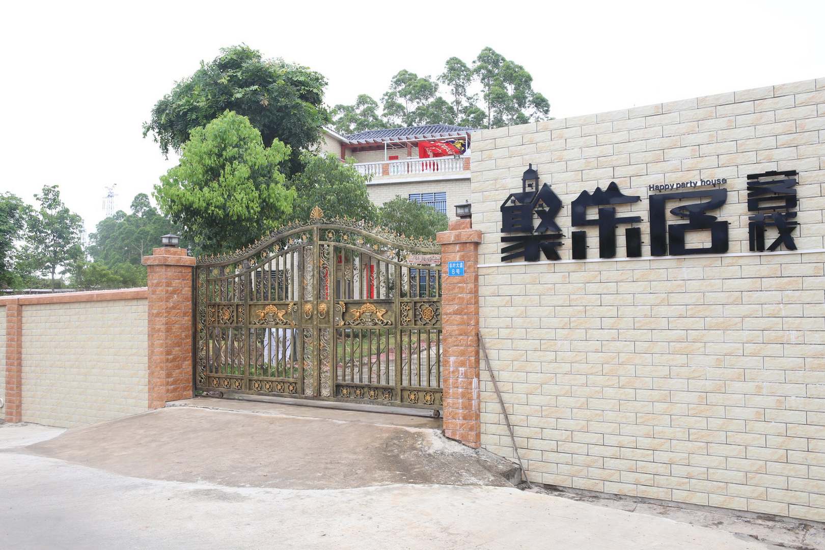 河源聚乐居客栈