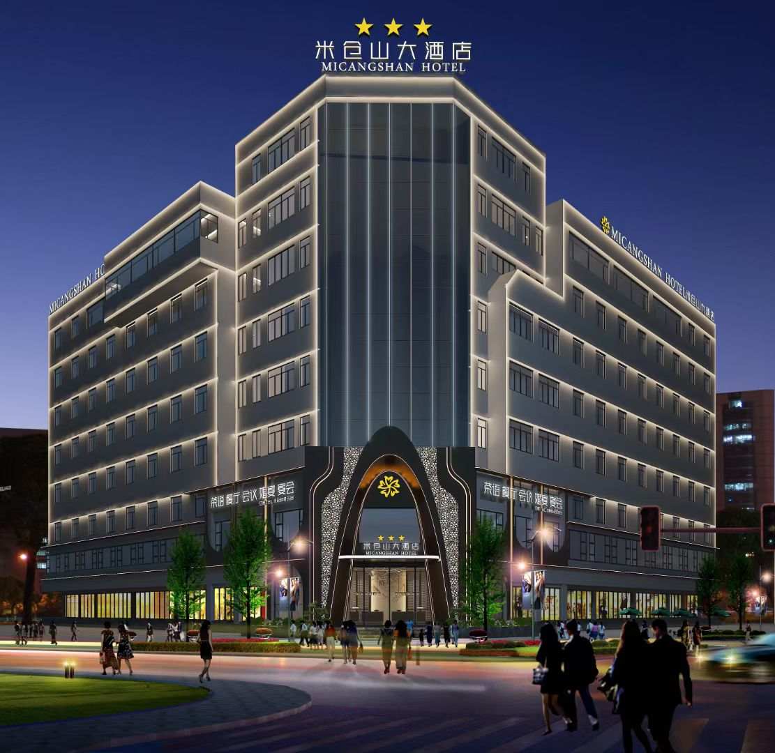 旺苍米仓山大酒店