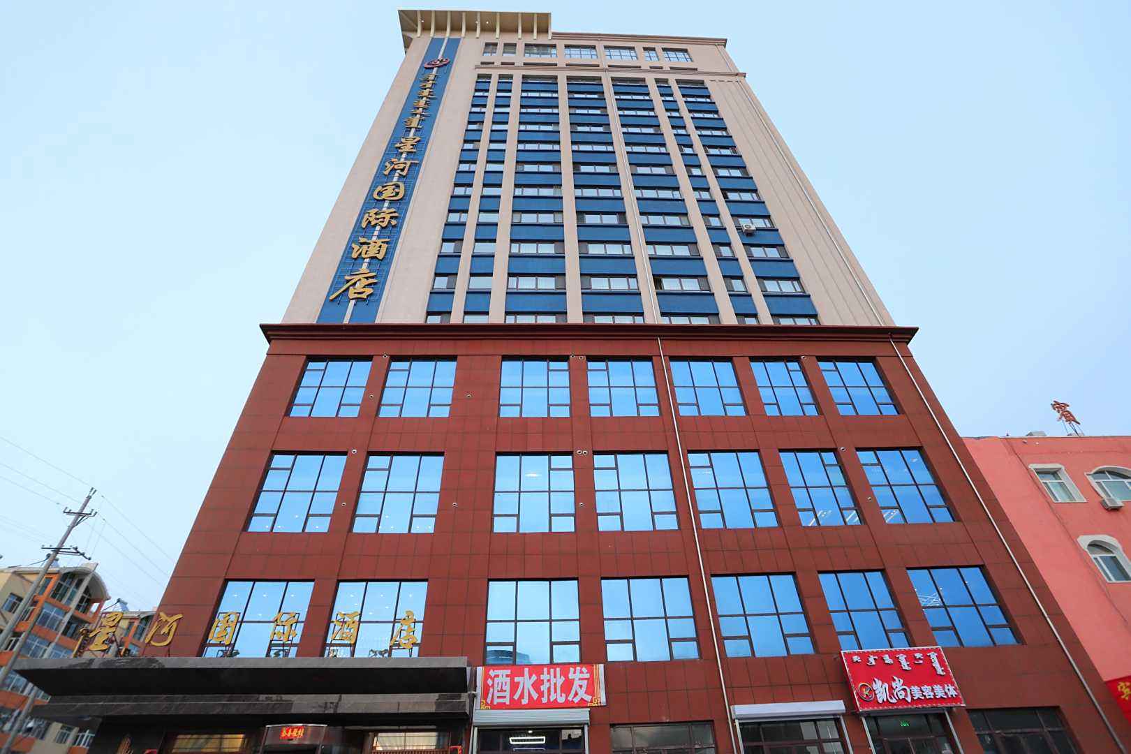 星河宾馆(解放路店)
