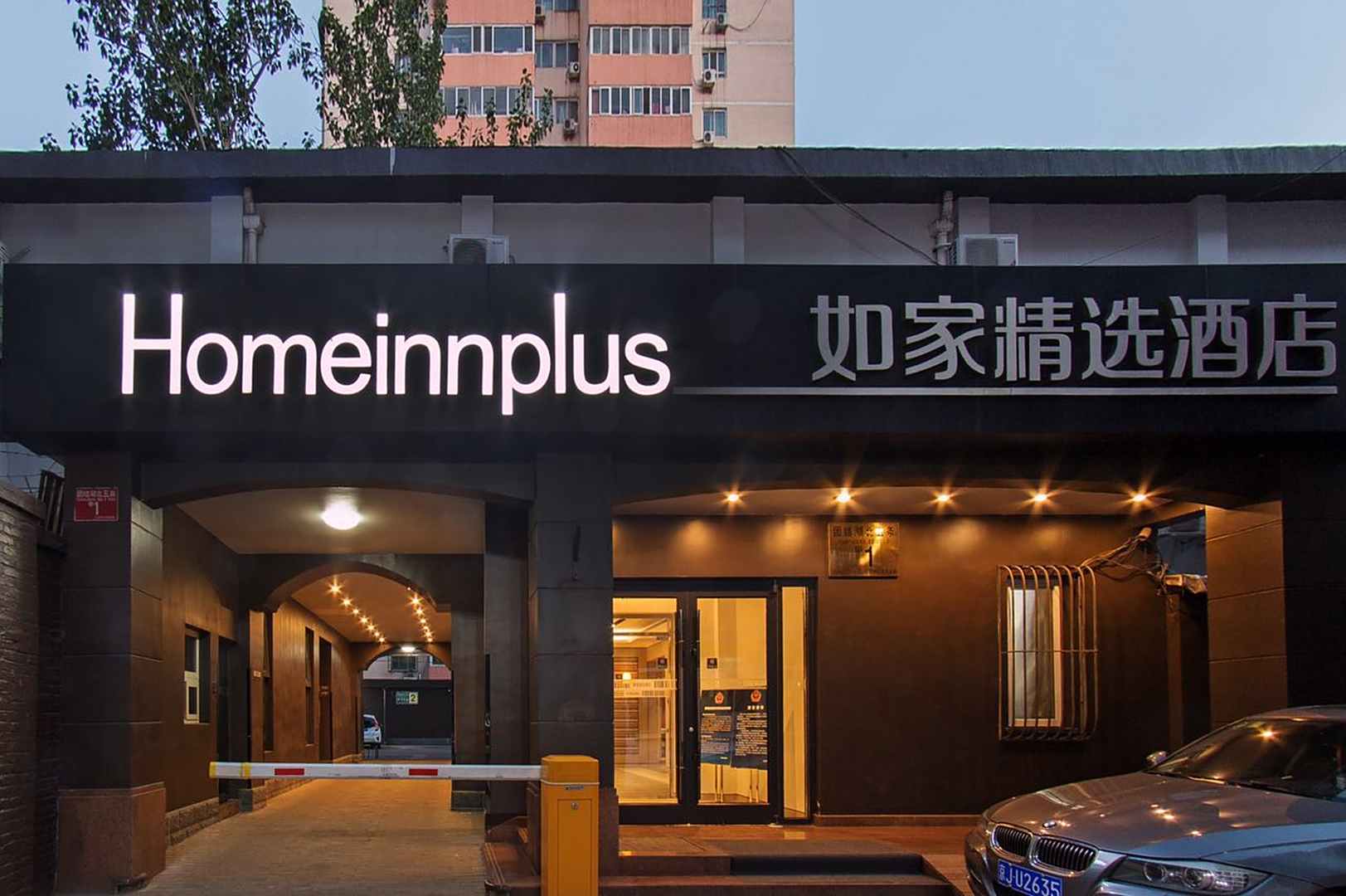 如家酒店(农展长虹桥店)
