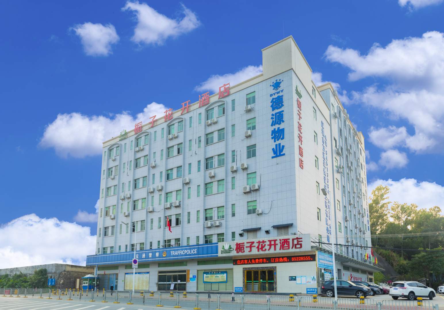栀子花开酒店(深圳坪山候机楼店)