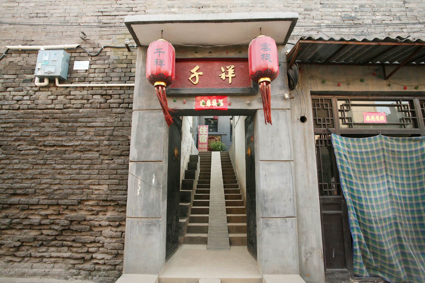 平遥千祥客栈