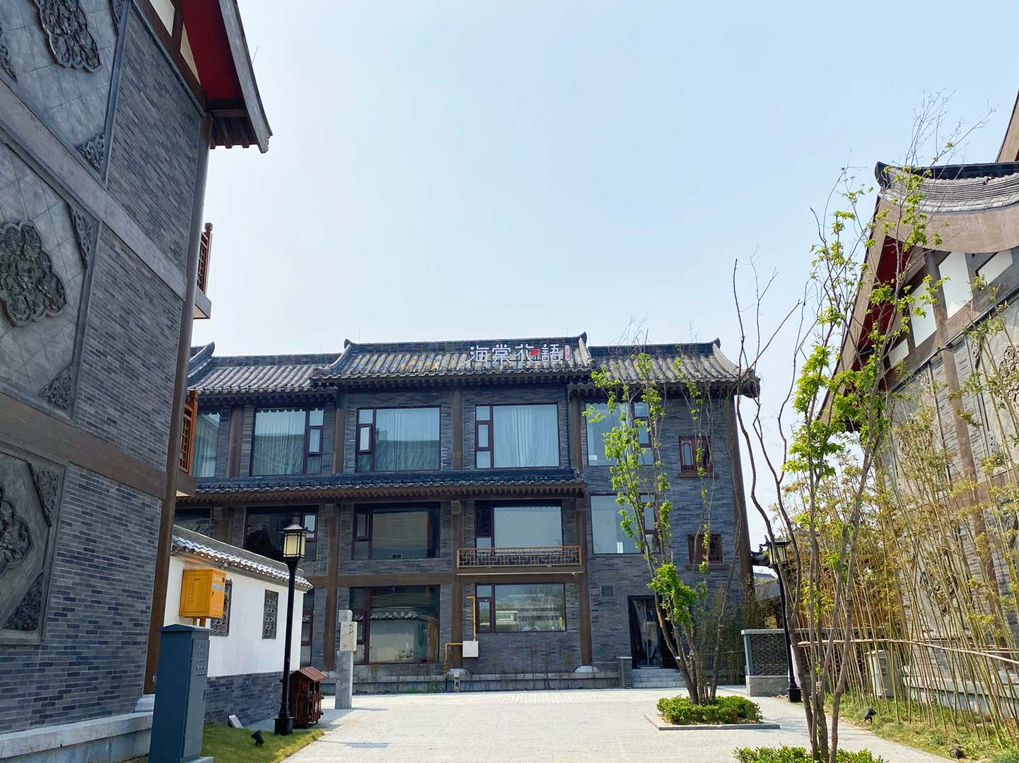 开封清明上河园海棠话语酒店