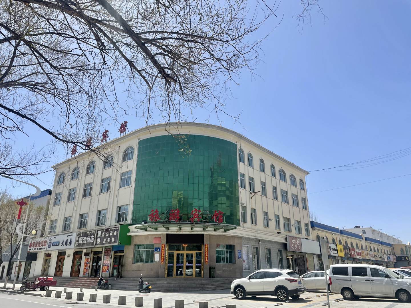 旅游宾馆(祁连路店)