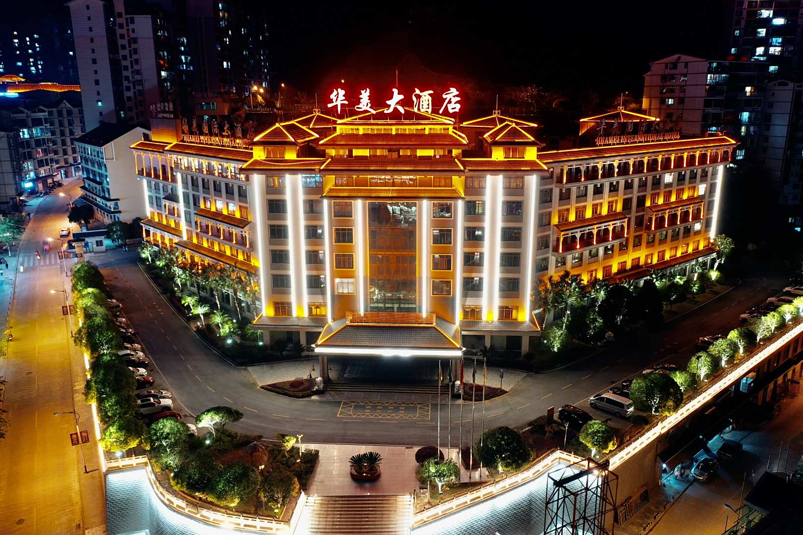 华美国际酒店店(龙胜汽车站店)