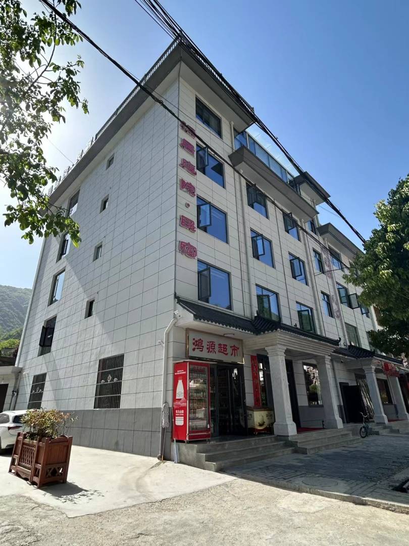 柞水福居庭院民宿