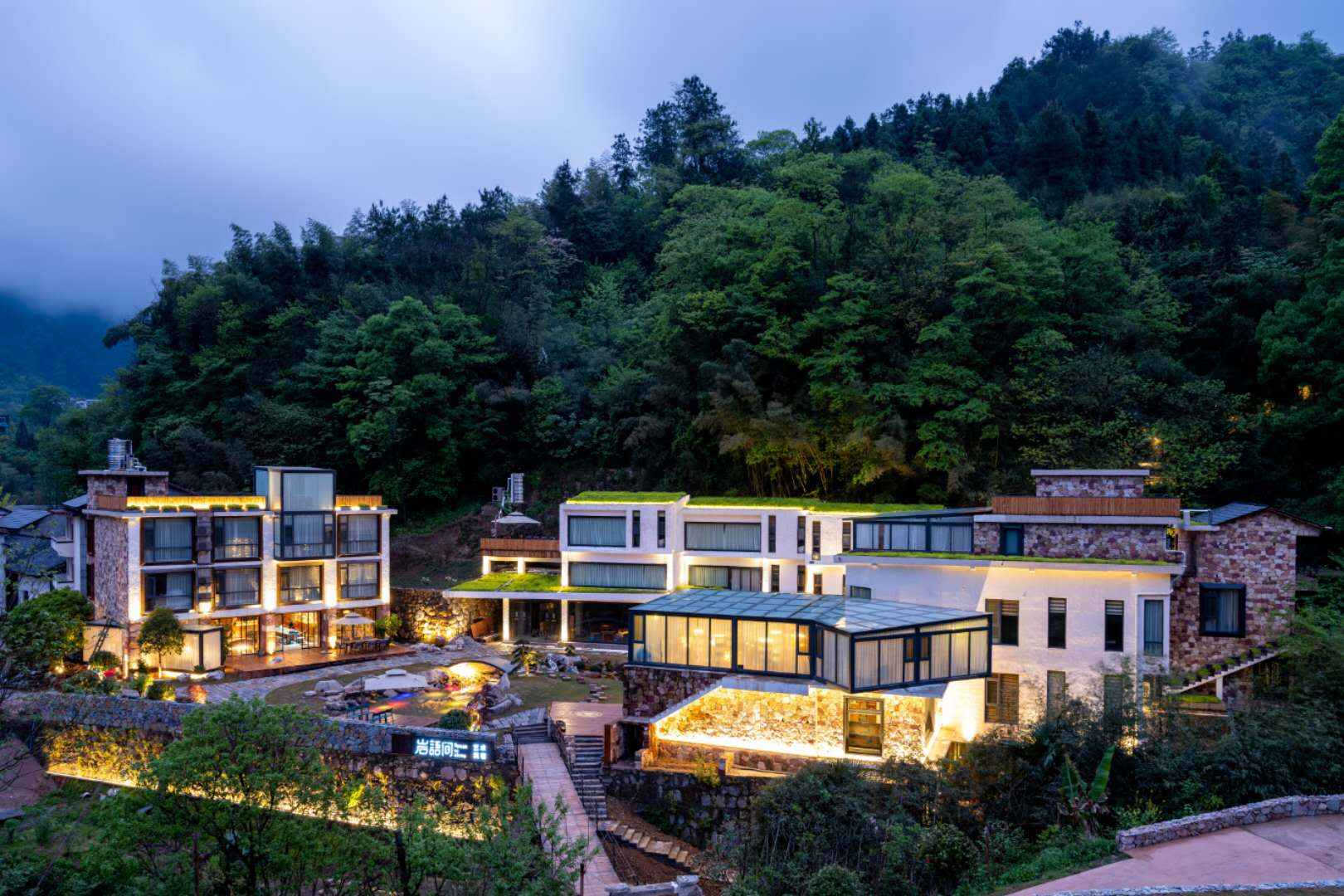 岩语间艺术民宿