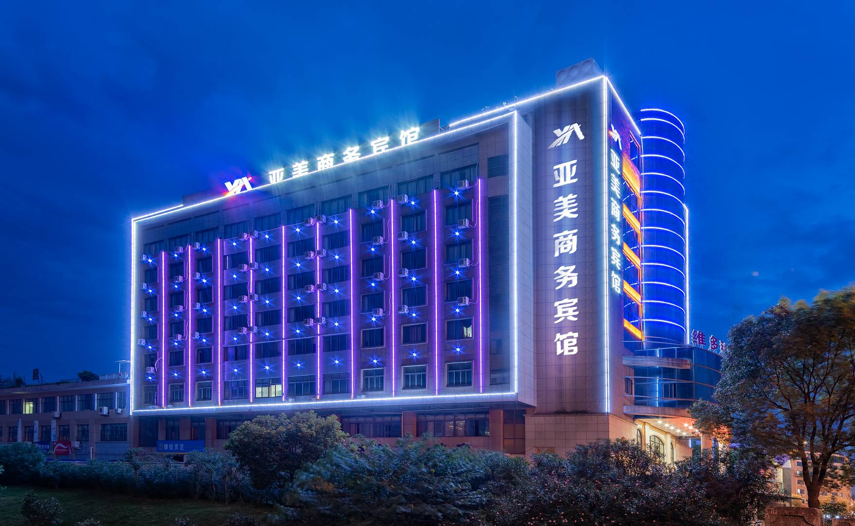 金华压美商务宾馆