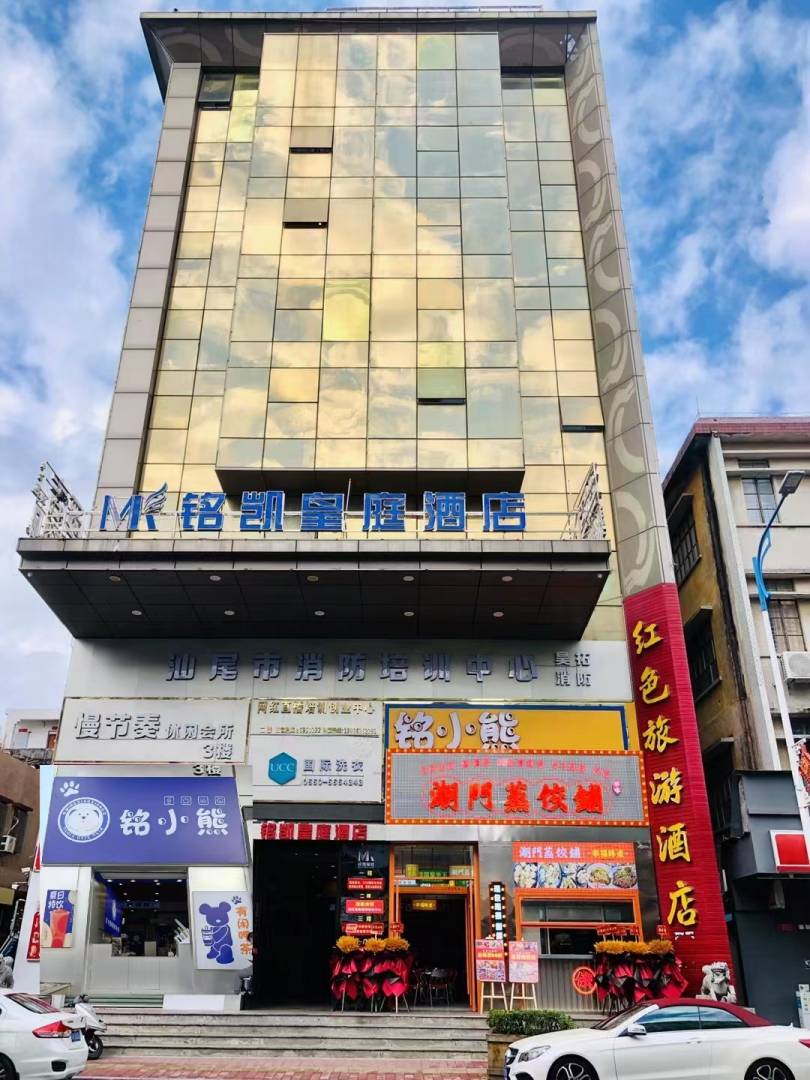 红色旅游酒店(彭湃中学店)