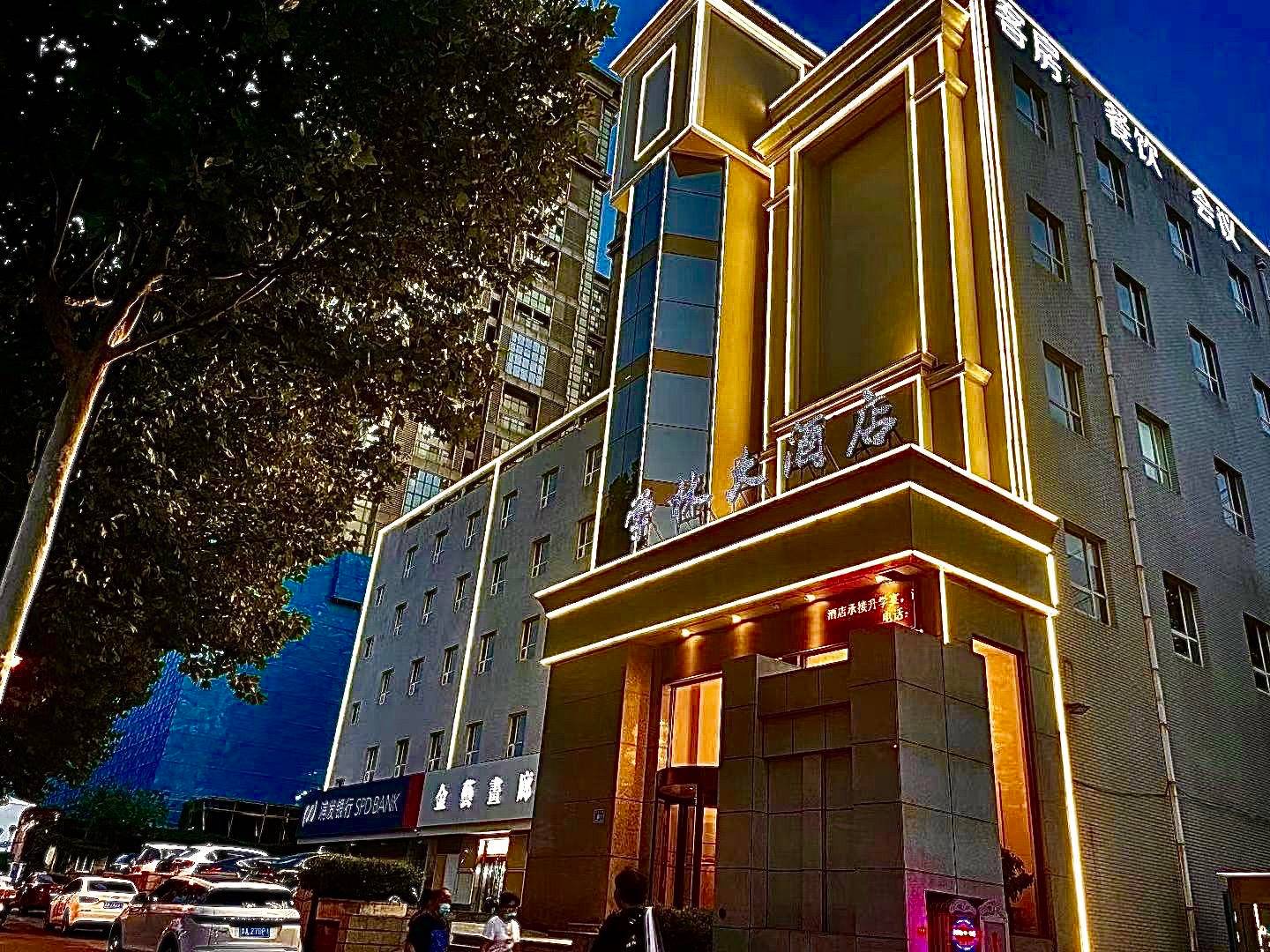 学林大酒店(济南学林大酒店)