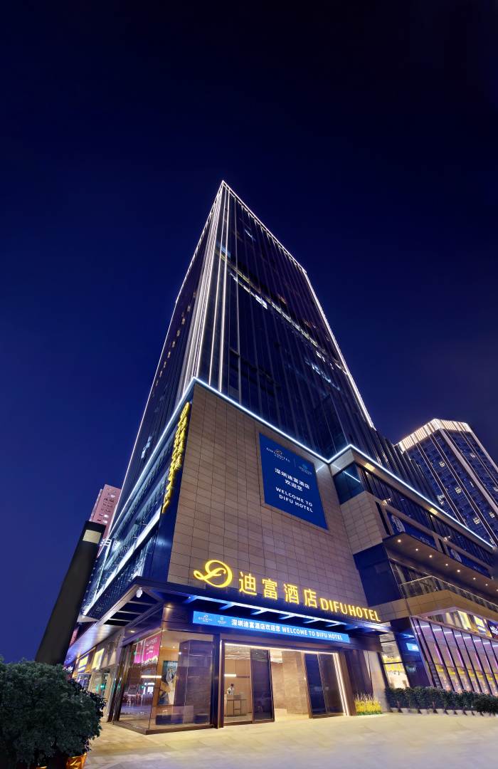 深圳福田迪富酒店