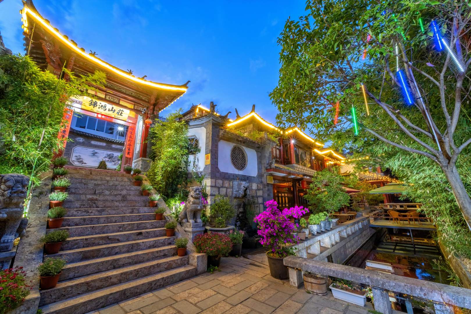 金鸿山庄(丽江旗舰店)