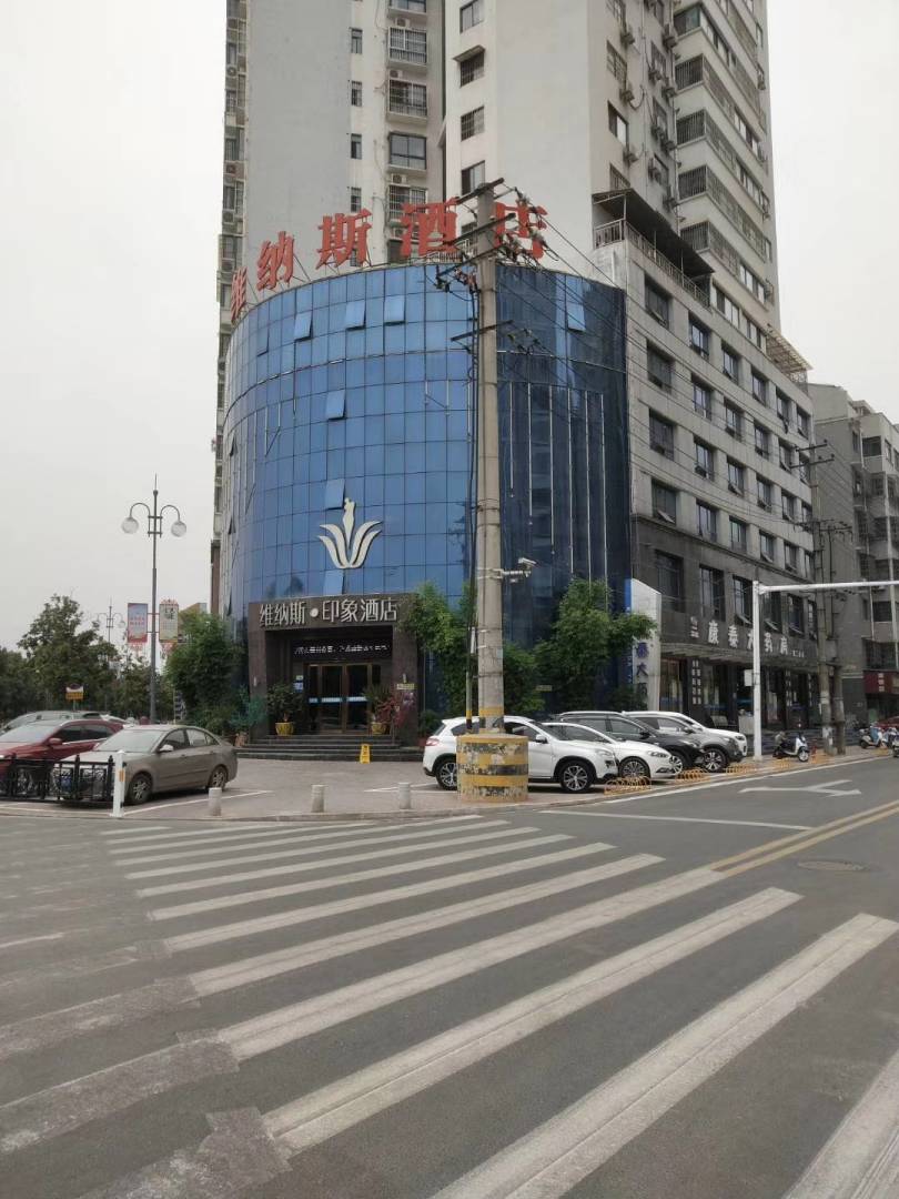 维纳斯印象酒店(线子街店)
